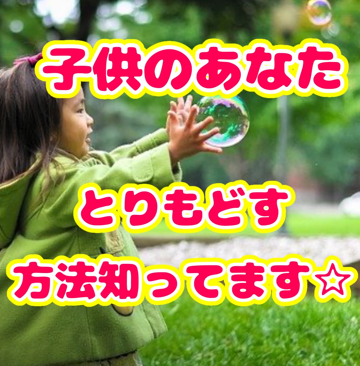 才能開花セッション６０分✨直感型コーチングします 【可能性の扉】共有画面で数秘タロット対話で自己対話ワープ！ イメージ4