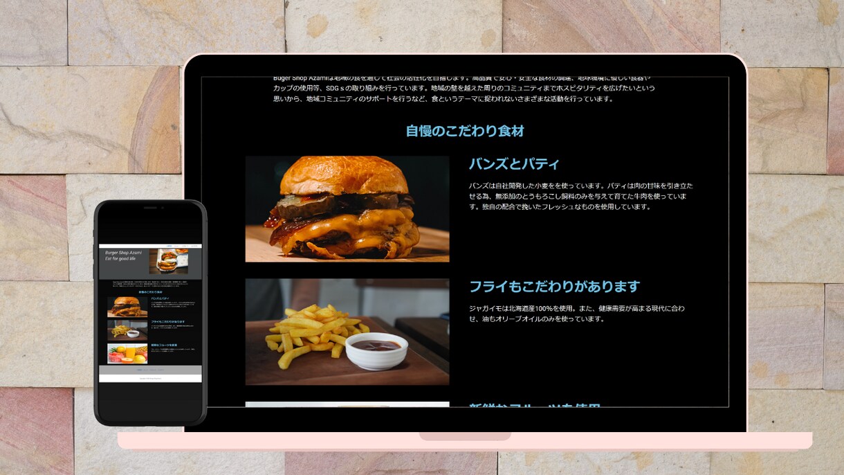 丸投げOK！通販サイトをつくります 店頭の魅力ある商品を通販でも販売しませんか！ イメージ4