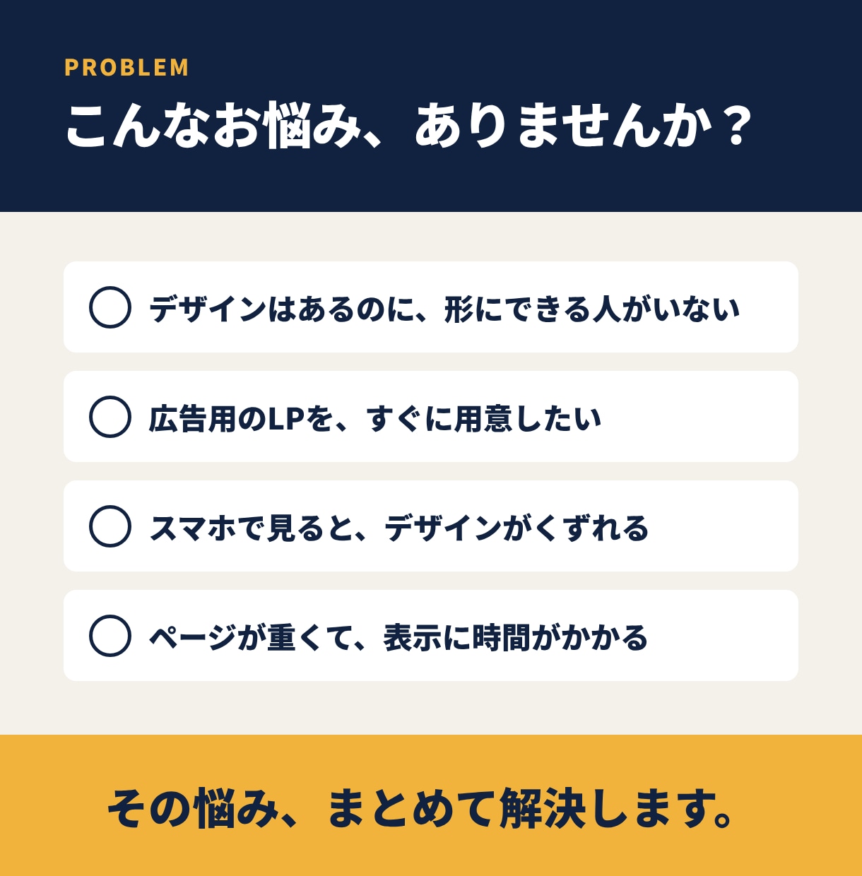 HTML/CSSで速いLPをコーディングします デザイン持ち込みOK！スマホ対応の軽いサイトに イメージ3