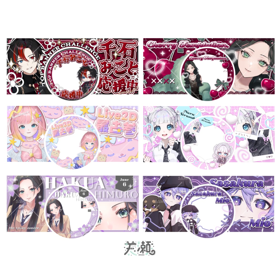VTuber・Vライバー向けデザインをお届けします ネームロゴ・アイコンリング・サムネイル・ヘッダー等 イメージ1