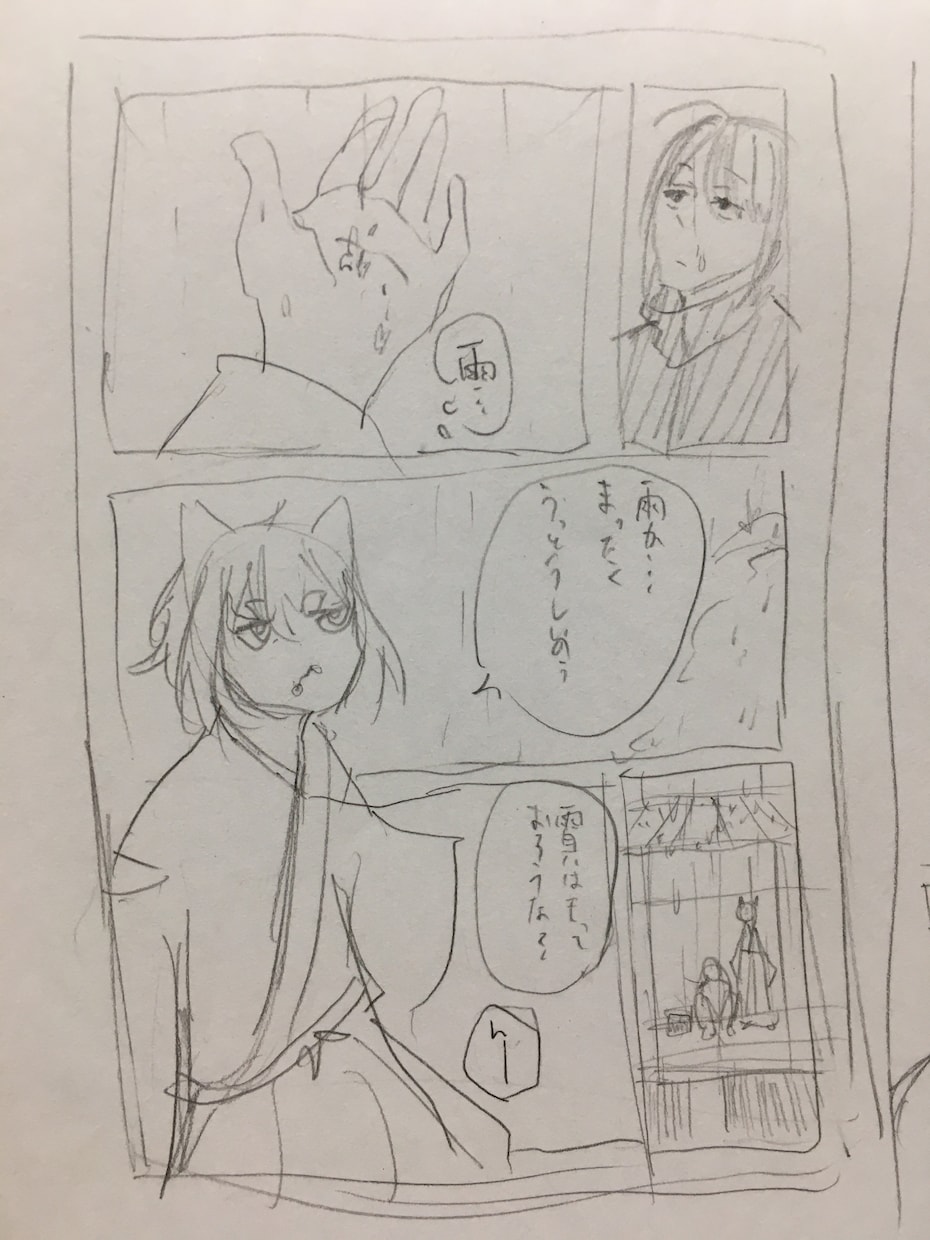 漫画お描き致します ssなど文章から漫画をお描き致します。セリフだけでもOK！ イメージ2