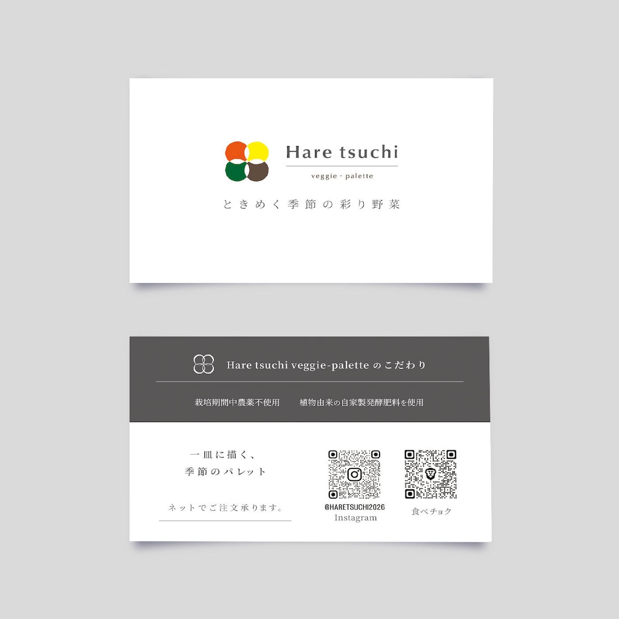 カードデザイン 承ります ご使用用途に応じたご希望のカードをデザインします イメージ4