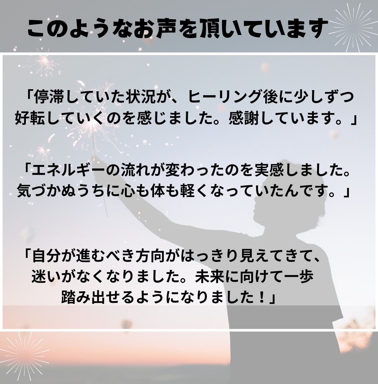 現状打破しませんか？！眠る可能性を引き出します ドラゴンヘッドで未来を鑑定＆龍穴風ヒーリングでより良い未来へ イメージ4