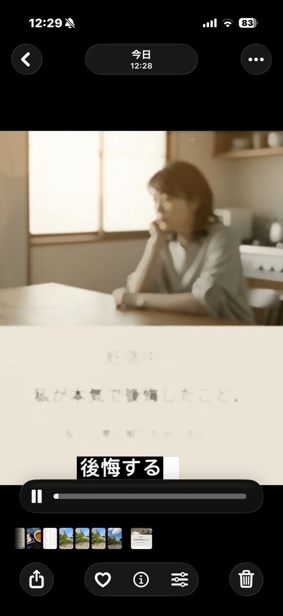 バズる縦型ショート動画・リール動画を制作します 心理学×マーケ視点で「手が止まる」ショート動画をご提案 イメージ1