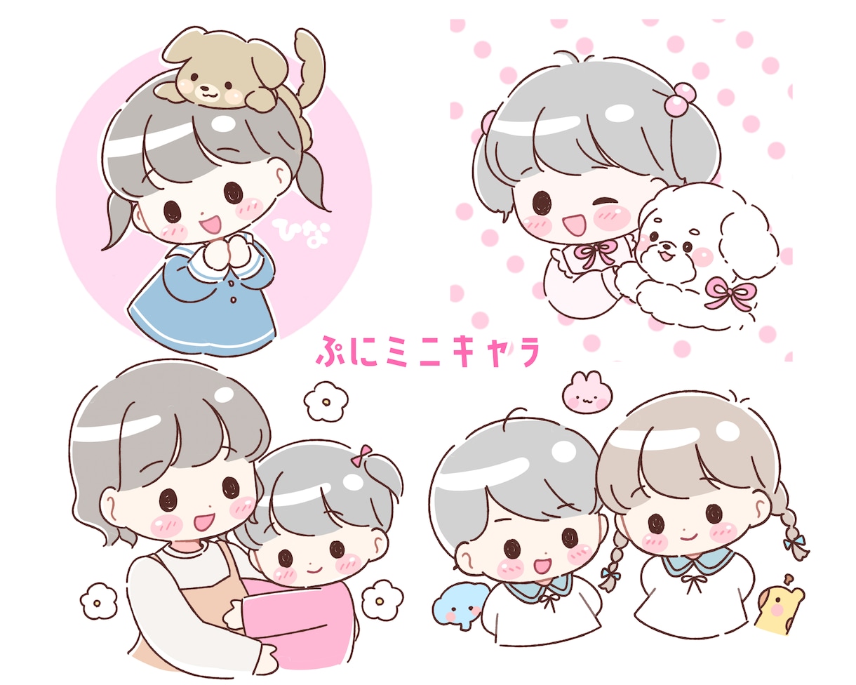 ぷにっとかわいいミニキャラ描きます ぷにミニキャラと通常ミニキャラお好み選べます♩ イメージ2