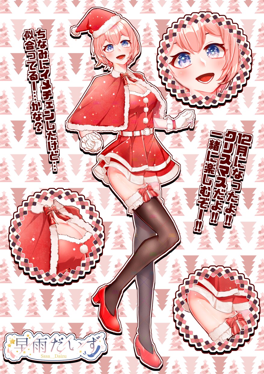 キラキラ可愛い立ち絵描きます 宝石みたいにキラキラした立ち絵ならおまかせ！ イメージ5