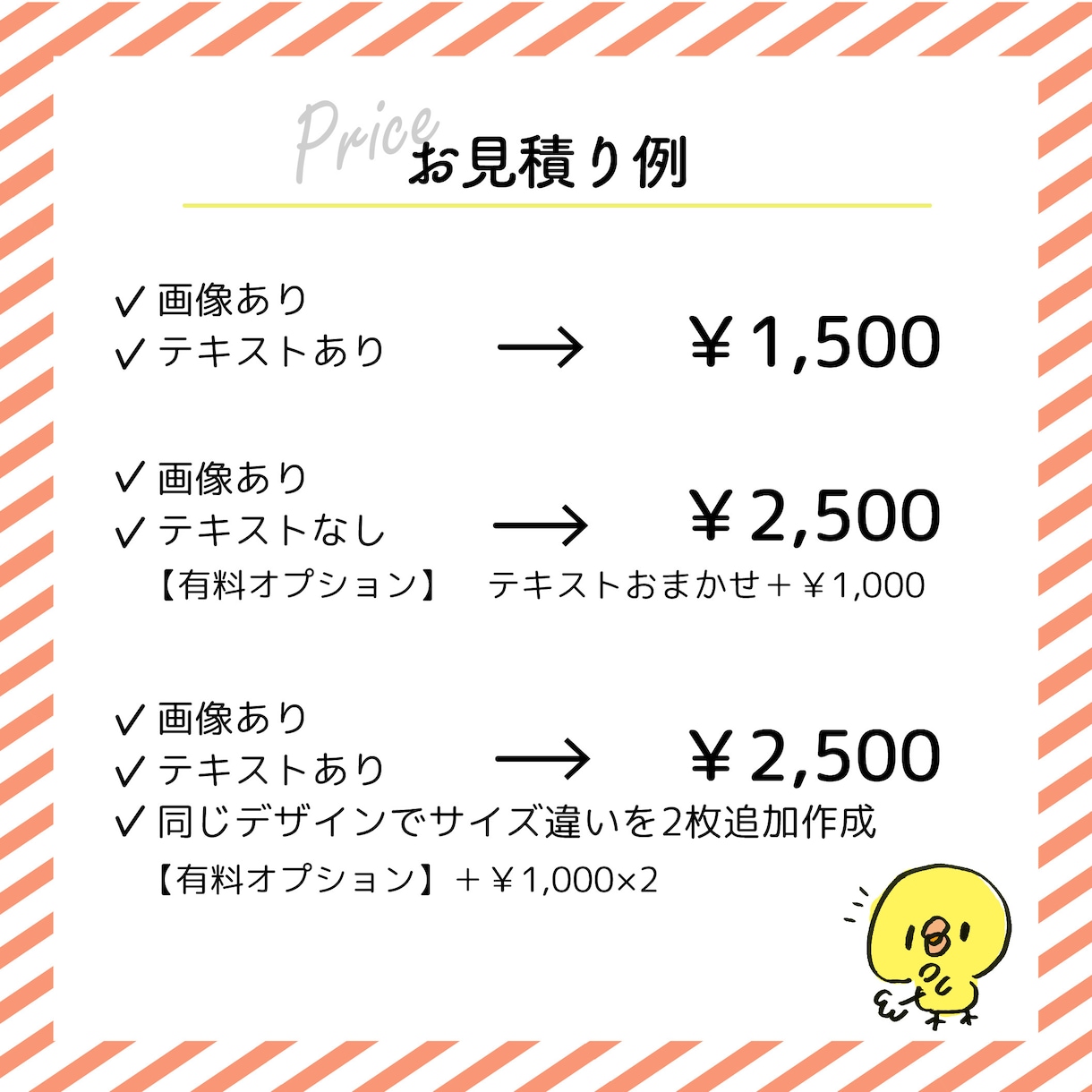 バナー＆ヘッダー画像制作します ターゲットに刺さる効果的なデザインを提案します イメージ6