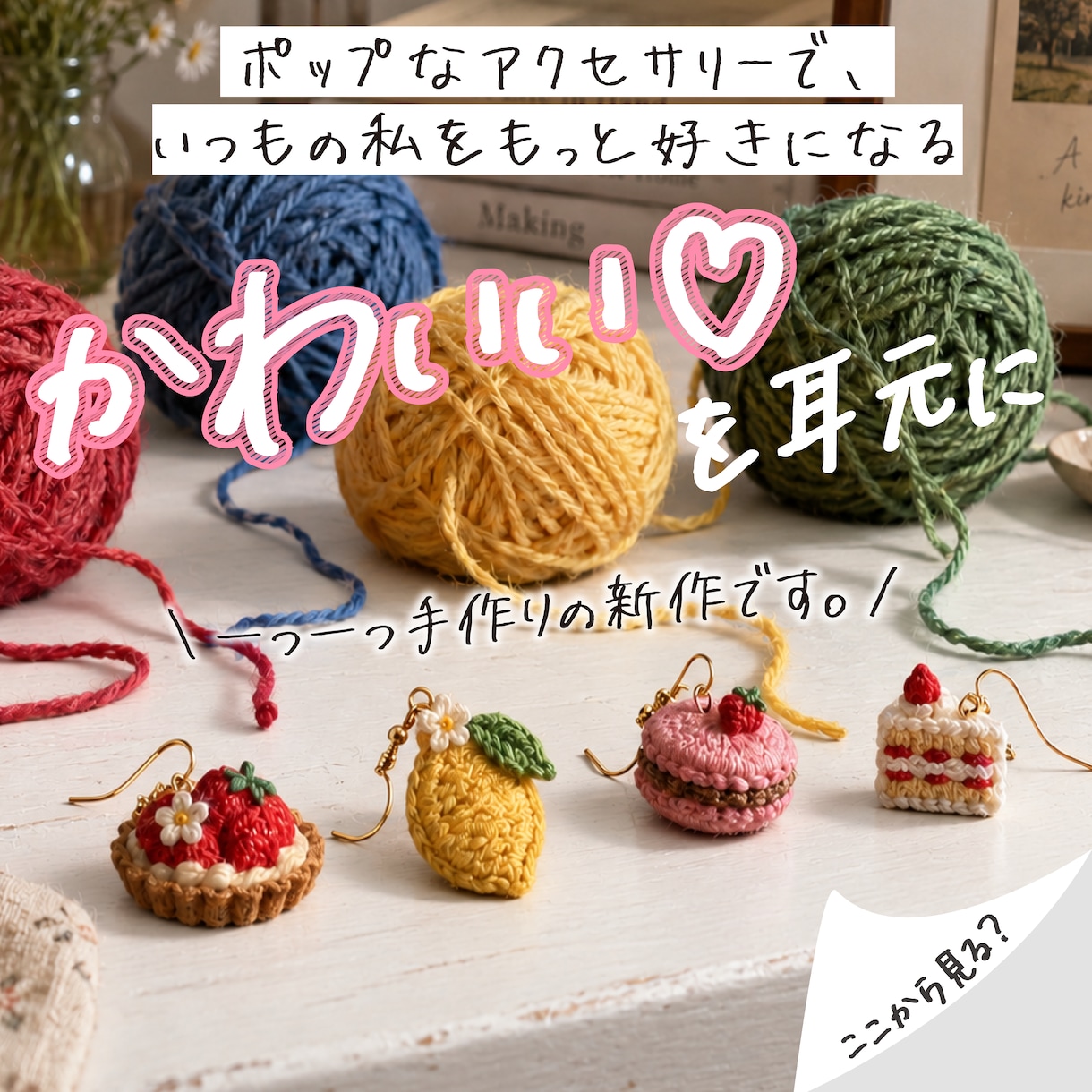 女性向けの広告バナー・Web画像を作ります 美容・サロン・SNS広告に｜上品で見やすく伝わるデザインを イメージ2