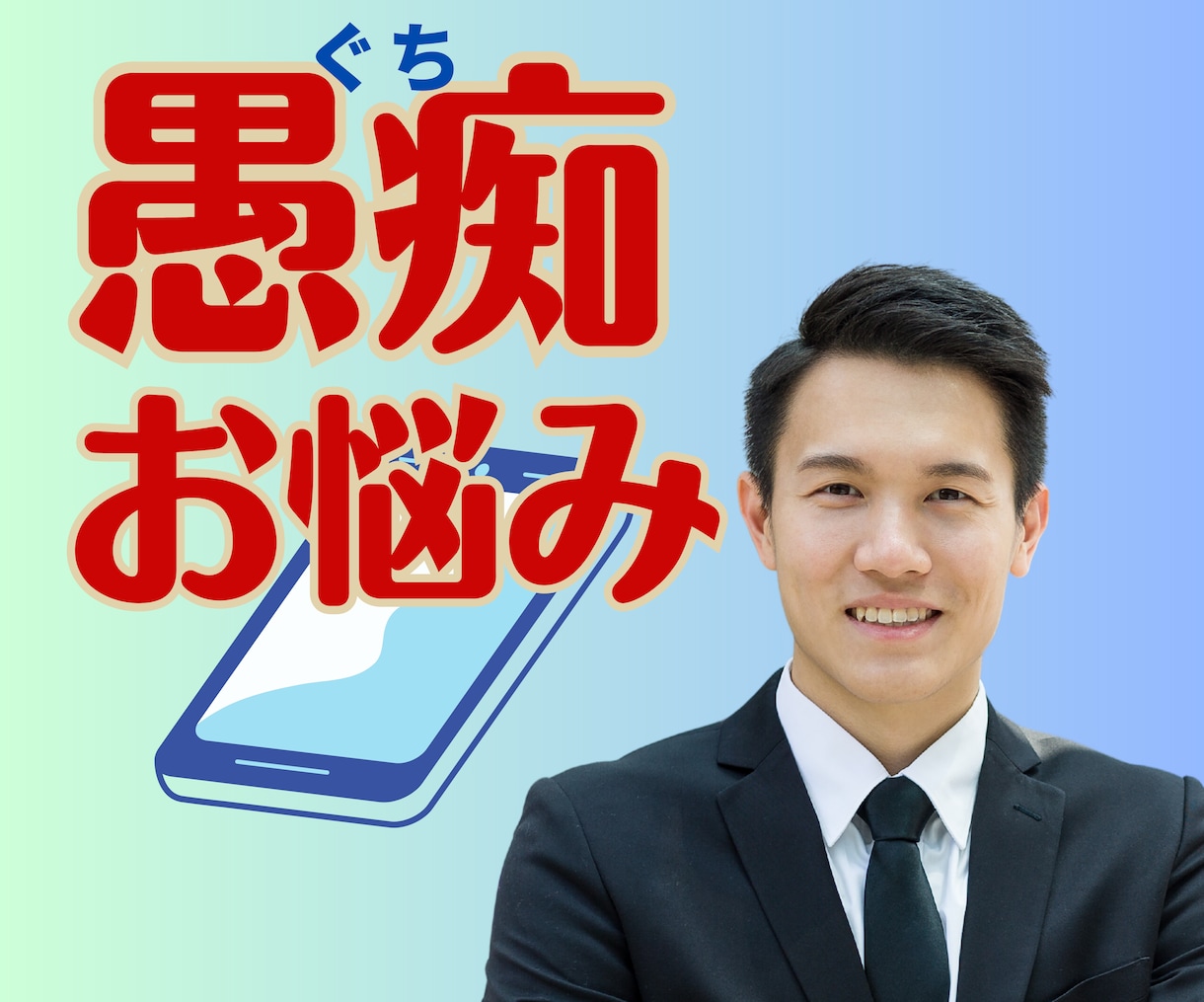 ココナラ商品のサムネイル（商品画像）作成します 商品は見た目が9割☆目に留まる・印象に残る・何かきになる イメージ9