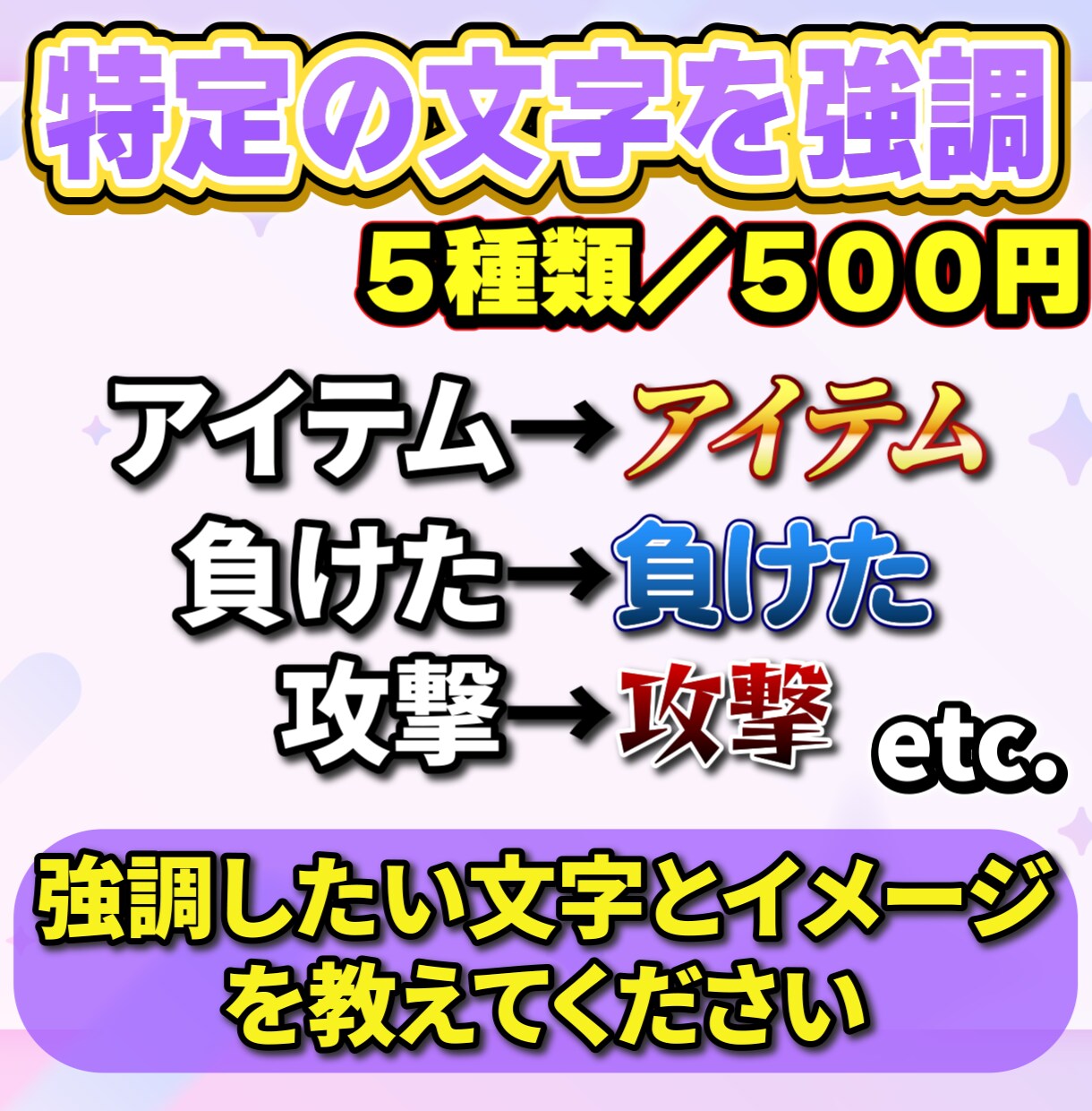 字幕・テロップ・文字起こし　作成します 15分3,000円！完璧なフルテロップをお届けします！ イメージ2