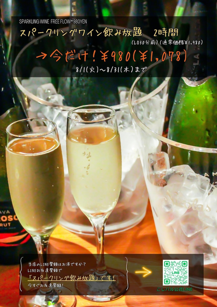 客単価が上がるPOP作ります 画像があれば簡単作成！POPで売上アップ！ イメージ2
