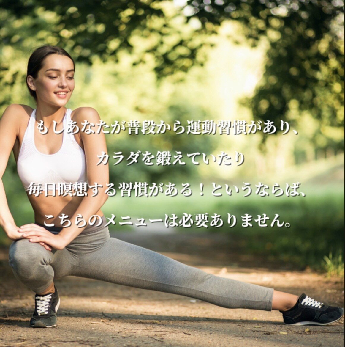 ヒプノセラピー潜在意識に深く入るためのヨガ教えます カラダが整うと見違えるほど深く繋がり驚く効果！ イメージ3