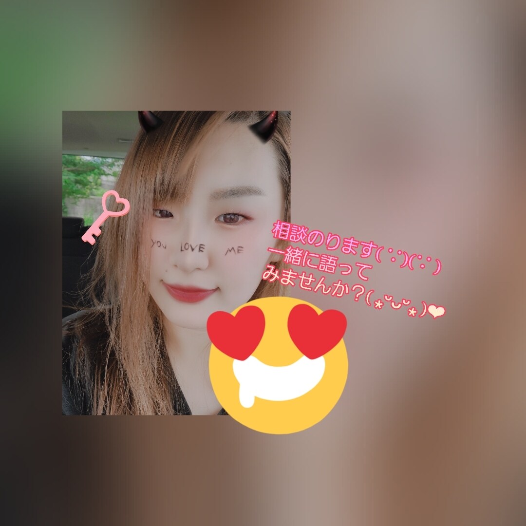 悩み相談受けます 話す？話さない？話そう(●´ω`●) イメージ1