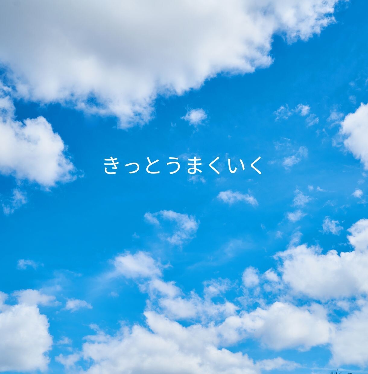 不倫の悩み・辛い恋の話も全部聞きます 否定も批判もしません。あなたの目線で話を聞きます！ イメージ4