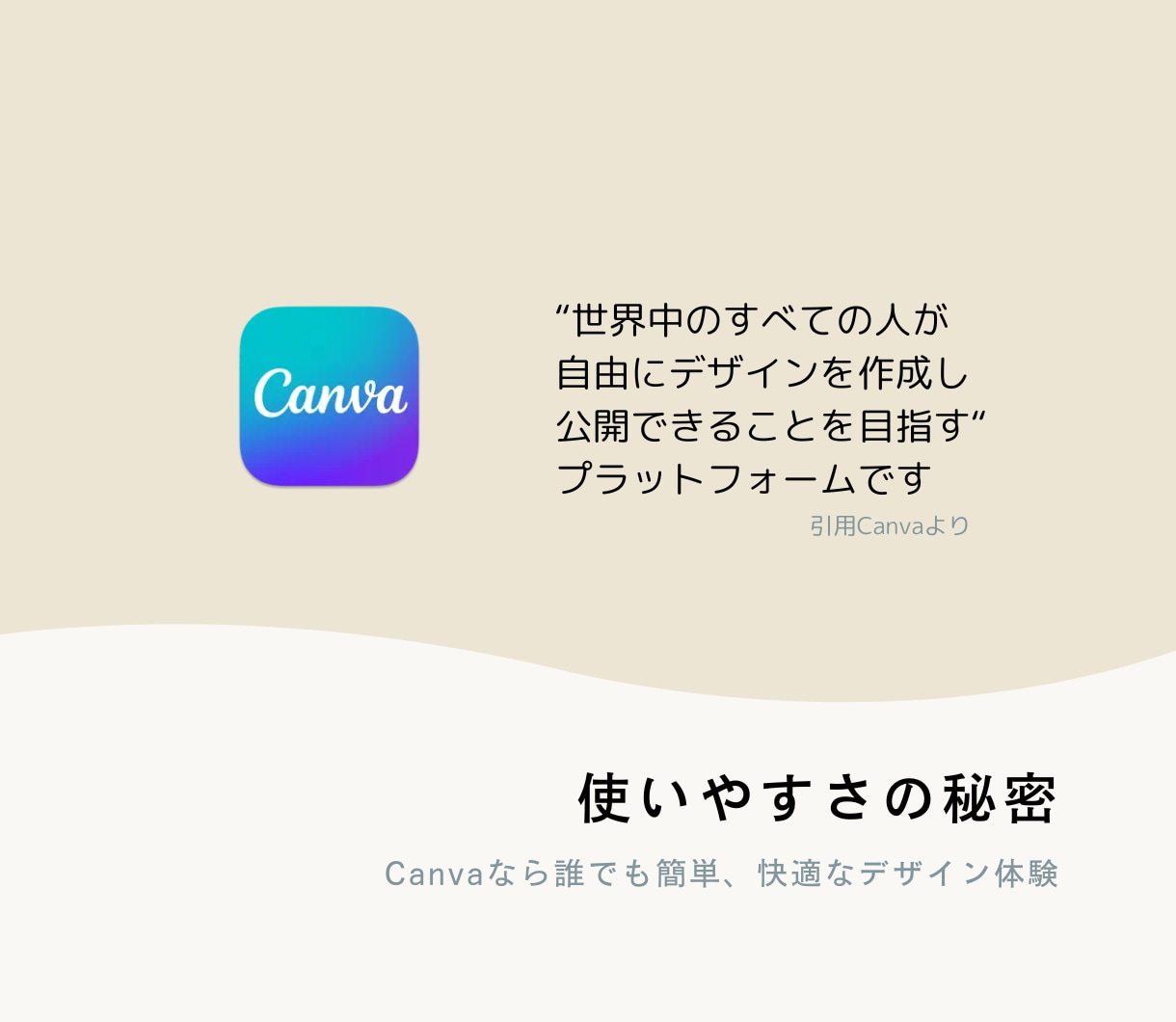結婚式ムービー❗️自分で作れるテンプレご提供します iPhone/スマホ/PCで簡単ムービー作成-Harmony イメージ3