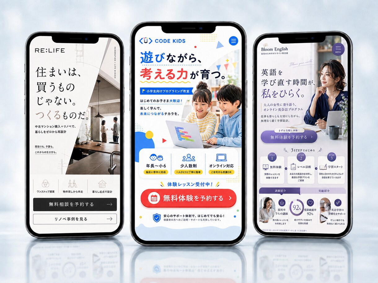集客・問い合わせにつながるLPを制作します 事業・営業経験を活かし、成果から逆算して設計 イメージ4