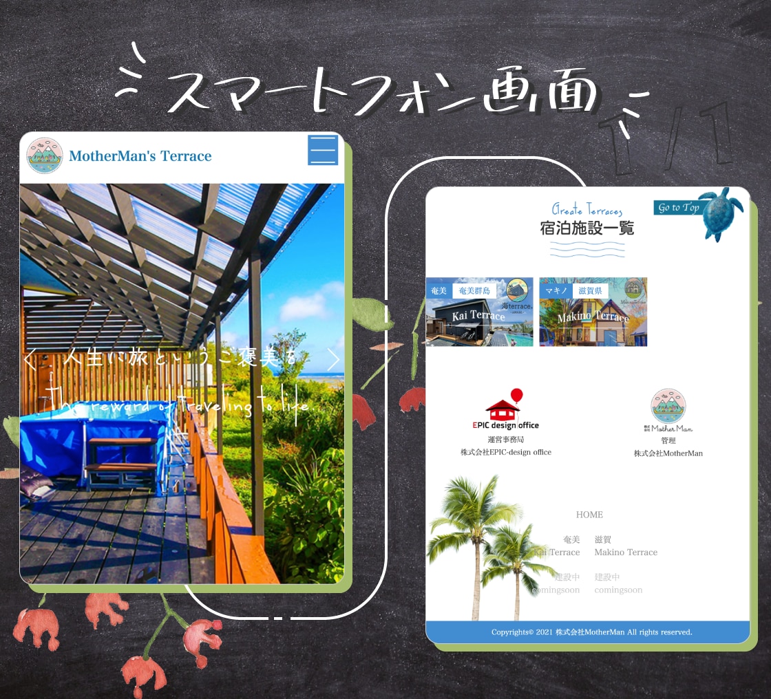 ワードプレスでホームページ制作します スマホ対応！ドメインとサーバーの取得サポート付き！ イメージ7