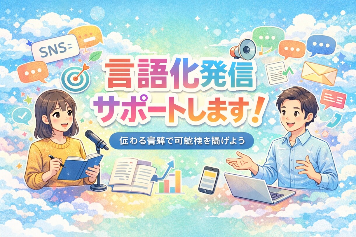 自己肯定感が低いあなたへ。優しく整理します 無理に励まさない。でもあなたの味方です。 イメージ1