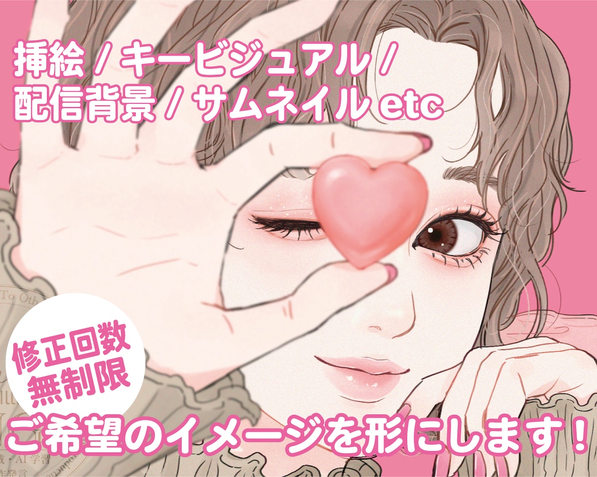 ハイクオリティのカラーイラスト描きます 丁寧な作画、色ぬり、キャラの表情作りに自信があります。 イメージ1