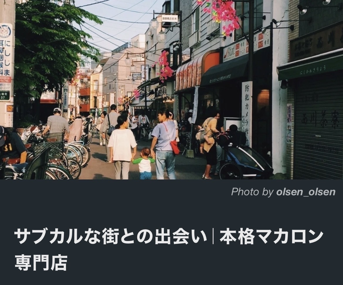 あなたのブログ記事作成を手伝います ”書く”ことが好きなブロガーにお任せください！ イメージ2