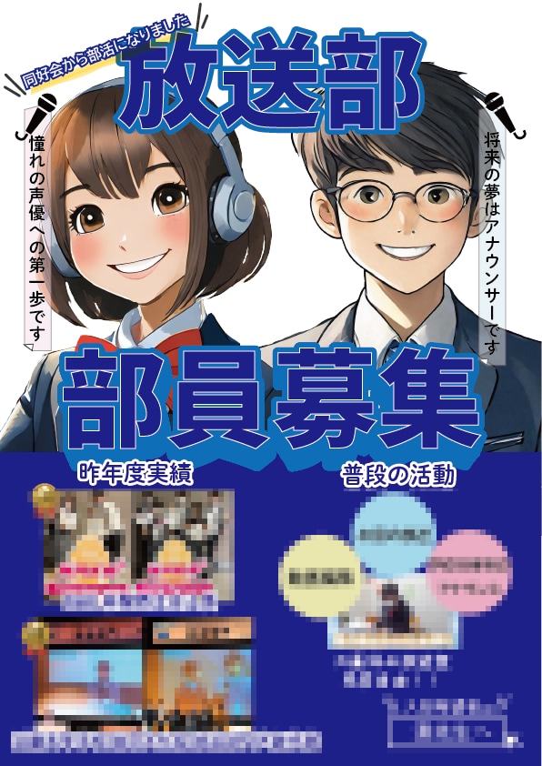 WEB画像なんでも制作します 画像制作なら、なんでもご相談ください。 イメージ7