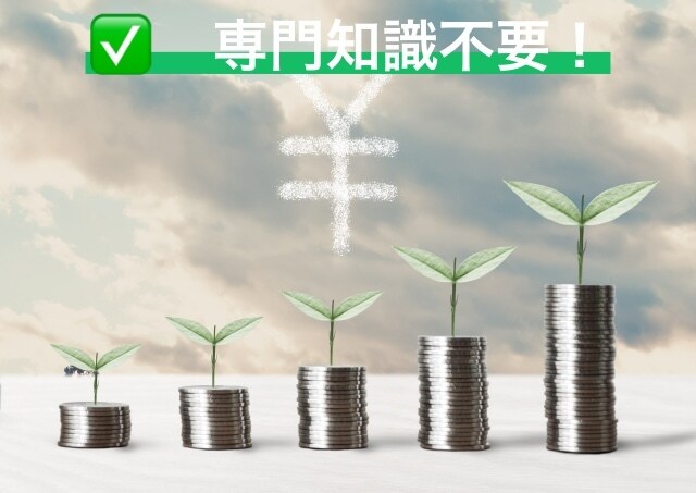 自分でスグできる！驚きのアフィリエイト教えます 集客、営業一切なし！稼げなかったら返金応じます！ イメージ1