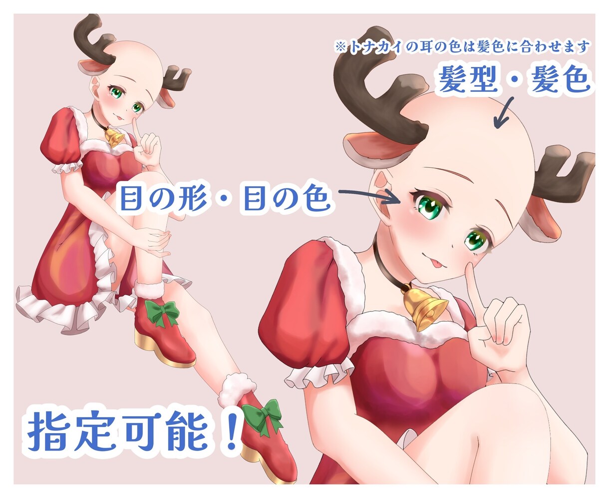 クリスマス用の量産イラストを描きます 可愛いサンタコス着せてみませんか？ イメージ2