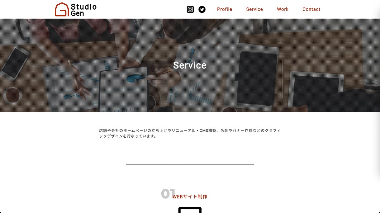 デザイン忠実｜エンジニア目線のコーディングします 外注先お探しのコーダー/デザイナー/制作会社様ご相談ください イメージ7
