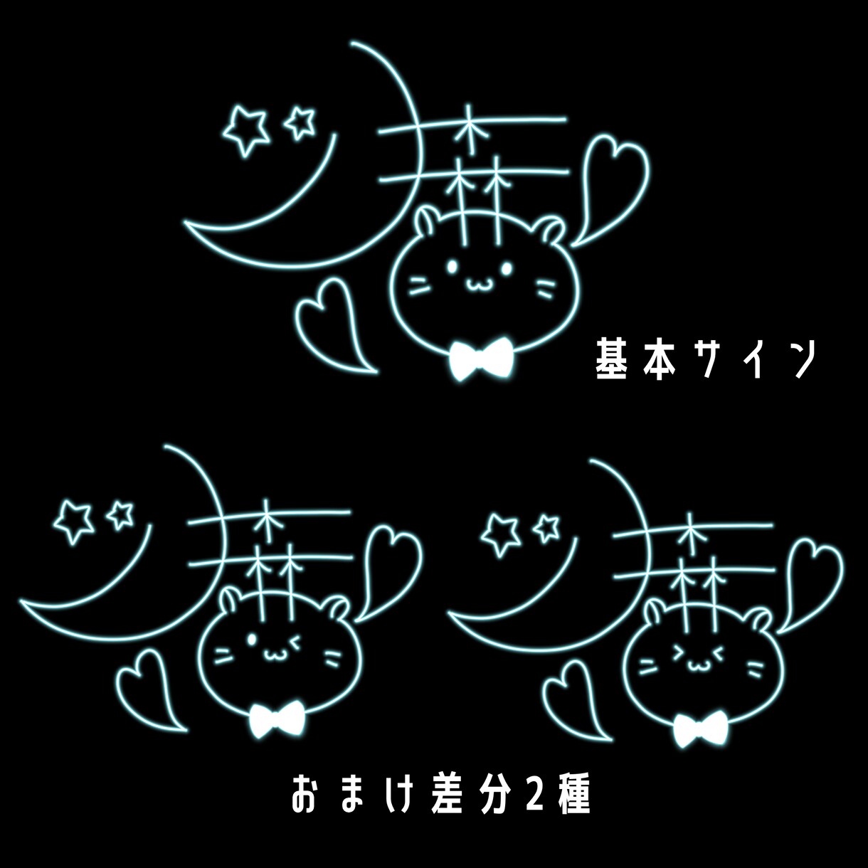 貴方だけのサインお作りいたします 練習すれば自分で描けるサインです！ イメージ4