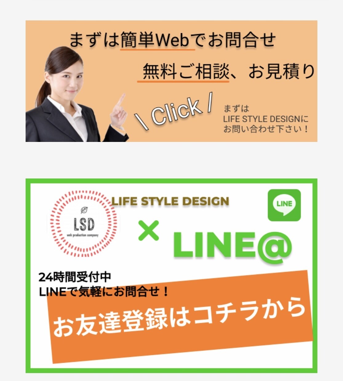 結果の出るホームページ制作致します Web集客をしたい・人手が足りない企業様へ イメージ2