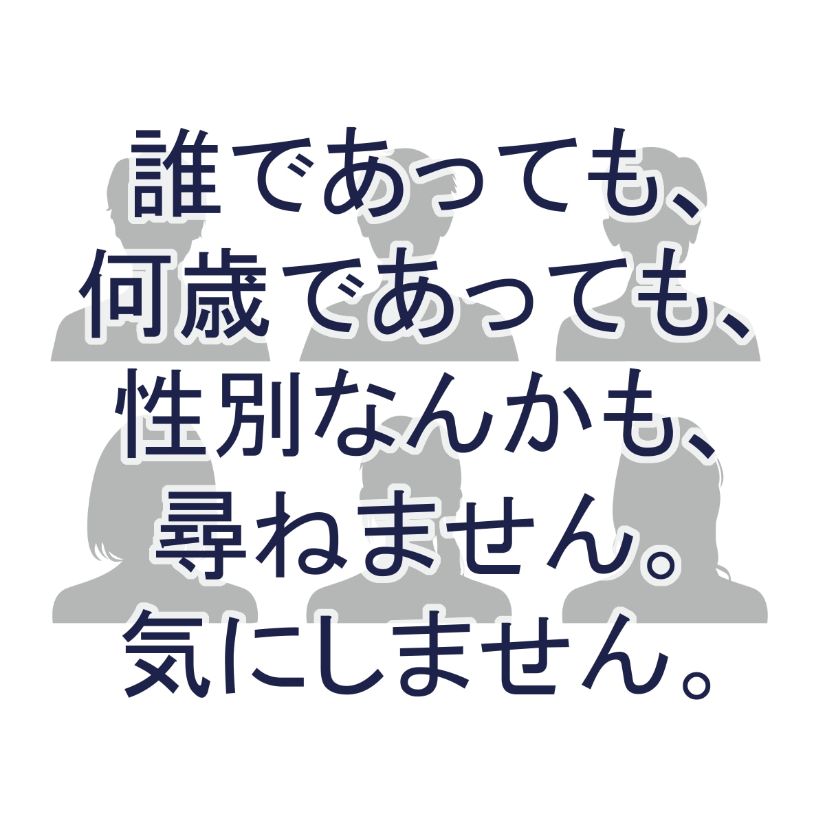 僕と話せる、電話のレンタル彼氏サービスで会話します 期間も約束もいらない今を楽しむだけの落ち着いたお喋りをします イメージ5
