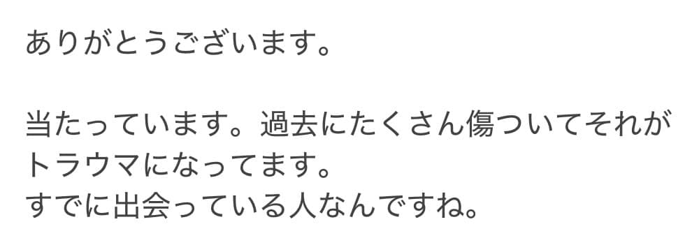 仕事の悩みに寄り添うタロット鑑定します 転職、独立起業、副業、ビジネスに関すること【霊視タロット】 イメージ2