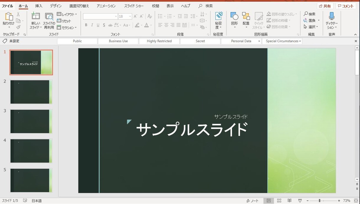 外コン/外資メーカー勤務がプレゼン資料を作ります 一気通貫のサービスを提供し、プレゼン成功のサポートをします！ イメージ2