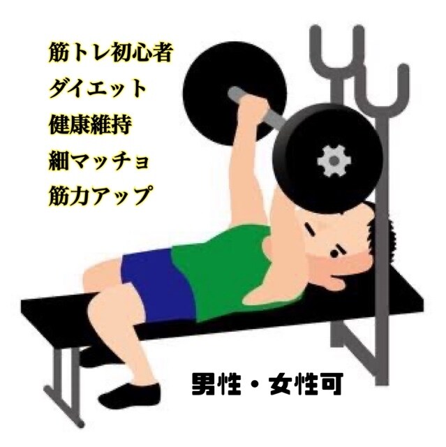 理想の身体が手に入れることができます 理屈がわかれば体重は増やすことも減らすことも簡単です。 イメージ1