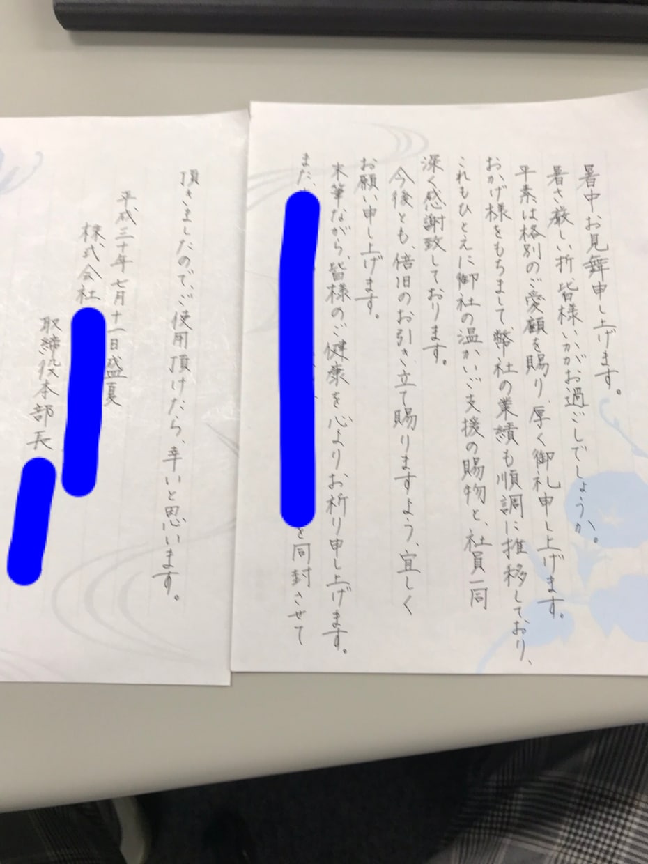 手紙、葉書、履歴書、メッセージカード、代筆します お得意様や大切な人へのお礼など、手書きで印象アップ イメージ2