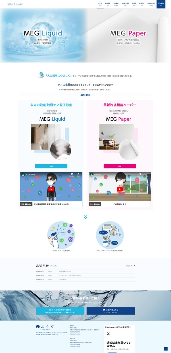 基本操作レクチャー付き!ワードプレスで制作します チャットでのレクチャー+30日保証+動画マニュアル付きプラン イメージ3