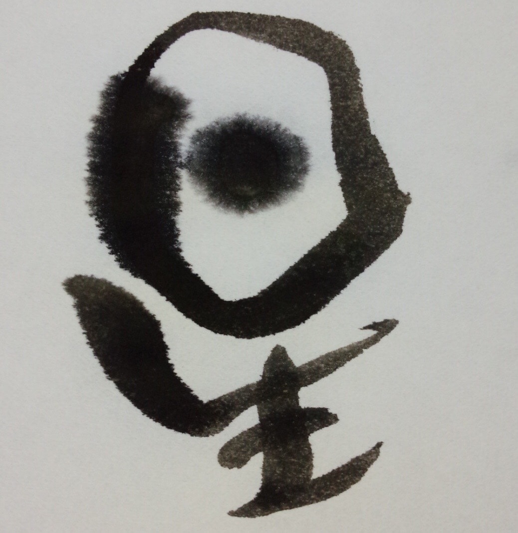 筆文字書きます あなたの心に優しさと元気を贈りたい イメージ4