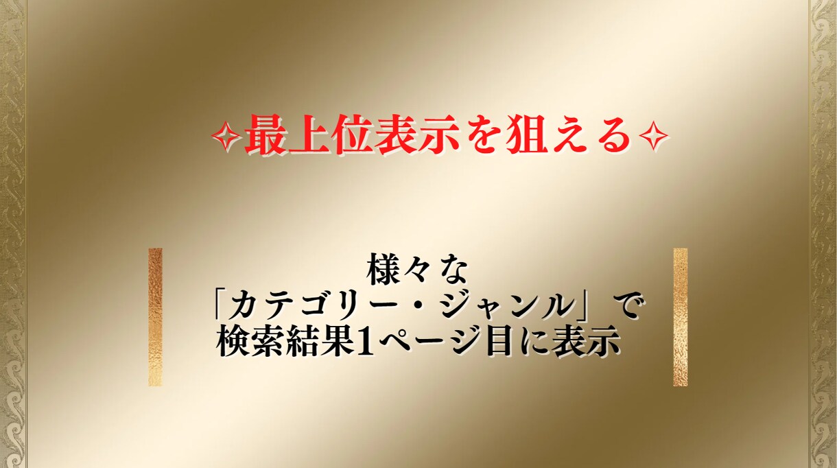 あなたの電子書籍にピッタリなタイトル名を提案します 【特典「動画解説付き！」】SEOを徹底的に意識したタイトル名 イメージ2