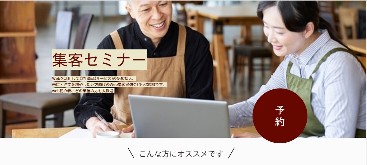 格安＆丁寧★ペライチでホームページ制作します 見やすく伝わるデザイン！最短納期！レスポンシブ！SEO対策！ イメージ4