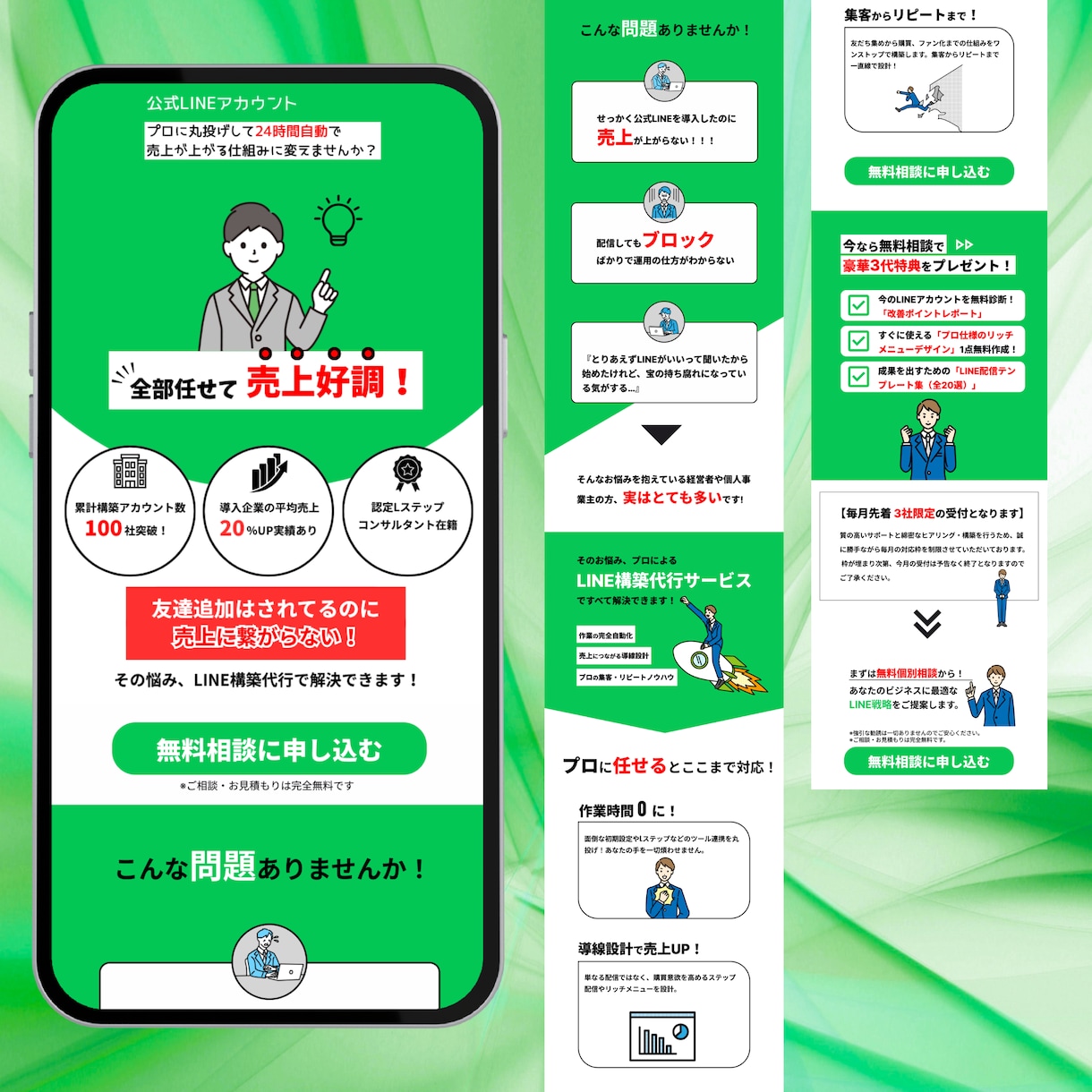 LPデザイン制作を限定価格にて3件のみ受注します webサービス系特化！個人開発アプリやツールも対応します！ イメージ5