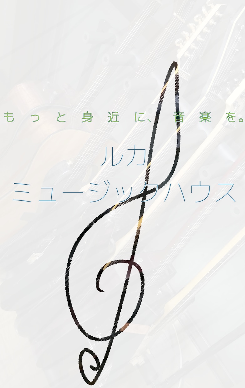 作詞作曲/ボーカル/ギターが全部出来る様になります ギターシンガーソングライターになる為の技術一通り教えます！ イメージ1