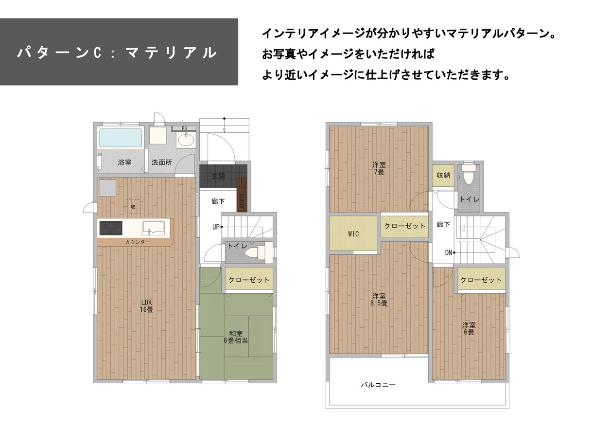 デザイン数種類　広告用の間取り図トレースいたします 好みに合わせて選べるデザイン間取り図面作成いたします イメージ5