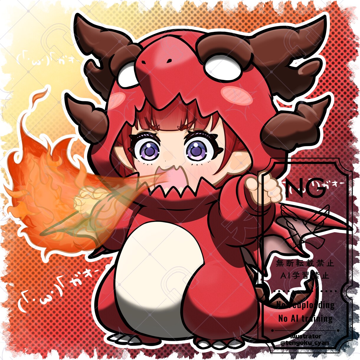 商用利用可！【ドラゴン着ぐるみ】ミニキャラ描きます ライバー活動をお手伝い！配信/パネル開け/アイコン/グッズ イメージ5