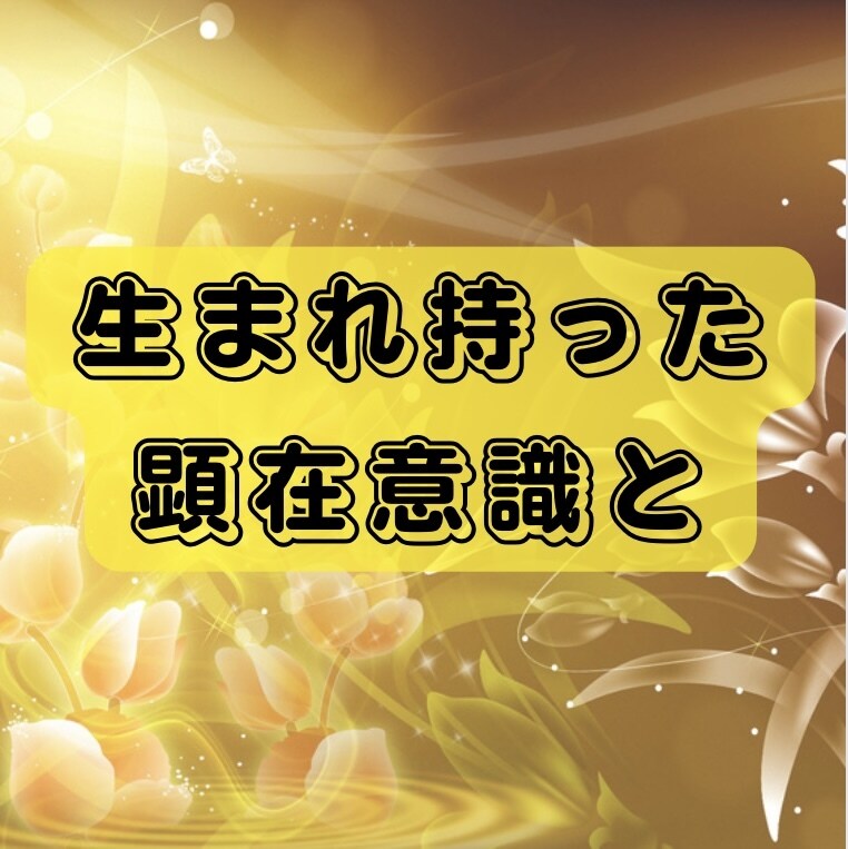 誕生花セラピー➕カード鑑定で心のしこりをほぐします あなたの生まれ持った素質を知りお悩み解決のアドバイスをします イメージ5