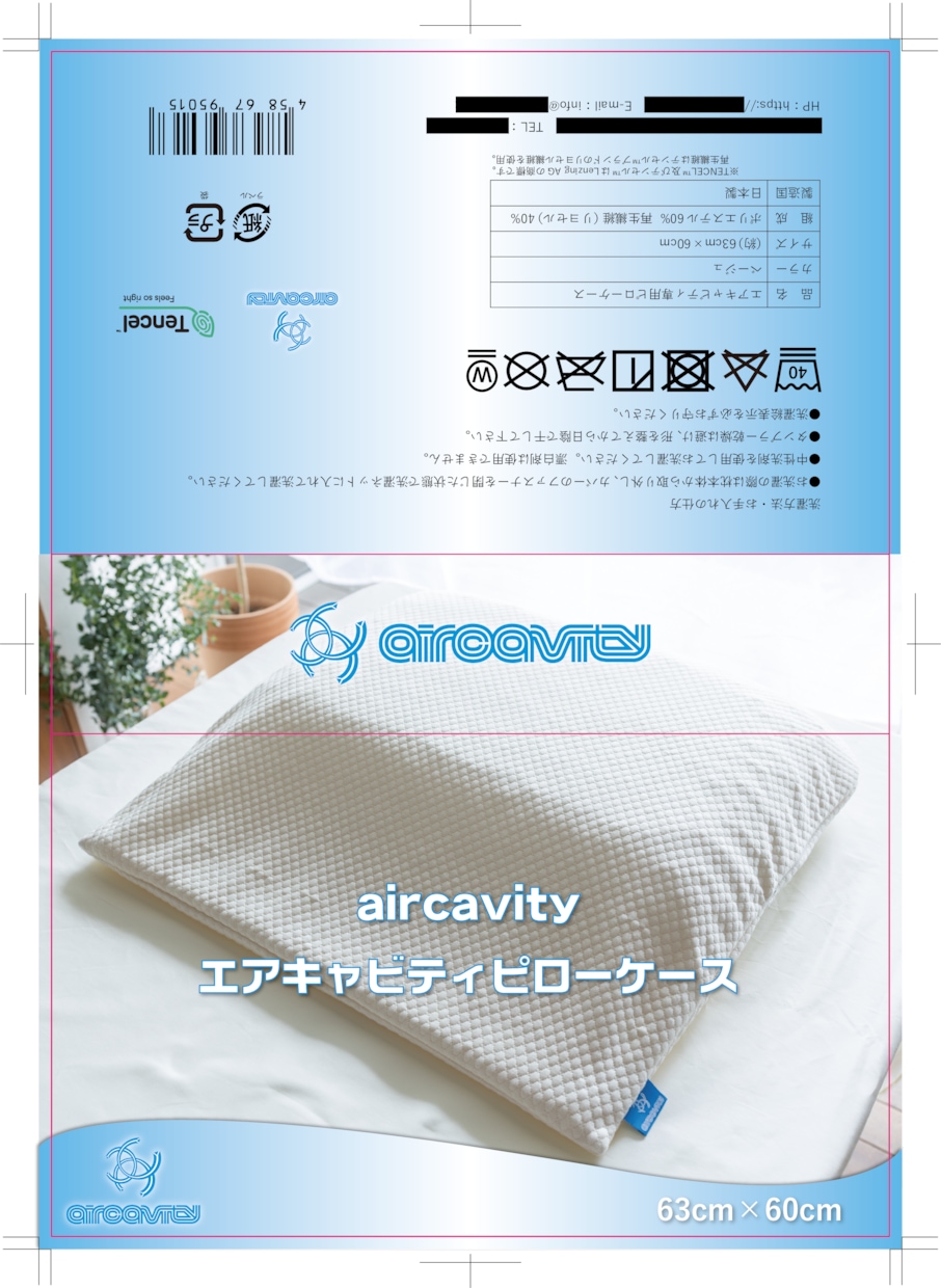 化粧品・食品のラベルや商品の印刷データ作成致します オリジナル商品のラベルや印刷用の入稿データを作成出来ます！ イメージ3