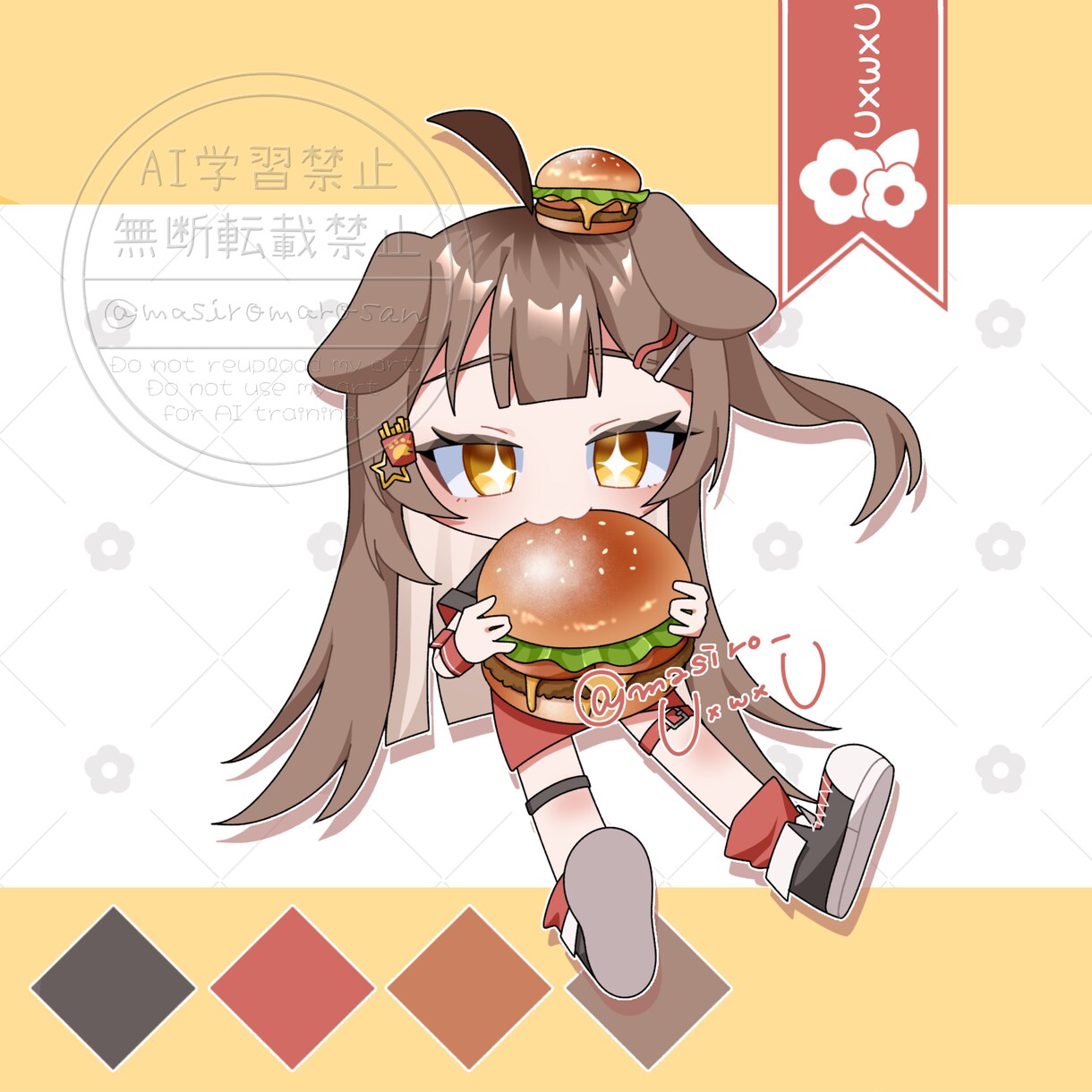 かわいいSDイラスト制作いたします 商用利用可のSD・デフォルメのイラストを制作いたします！ イメージ4