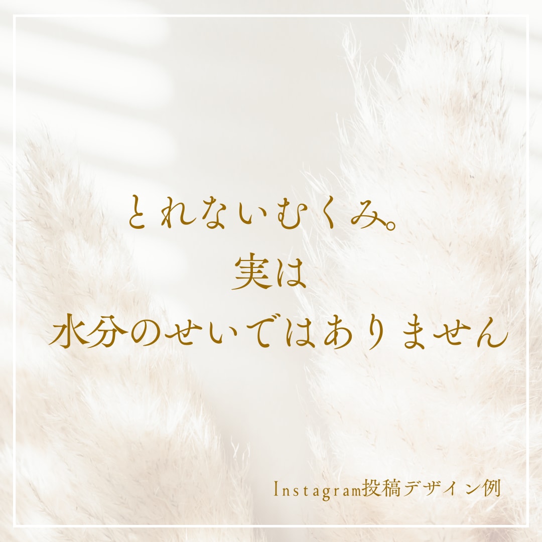 Instagram投稿用デザイン画像を作成します 女性向け・やさしい雰囲気の投稿デザインが得意です イメージ3