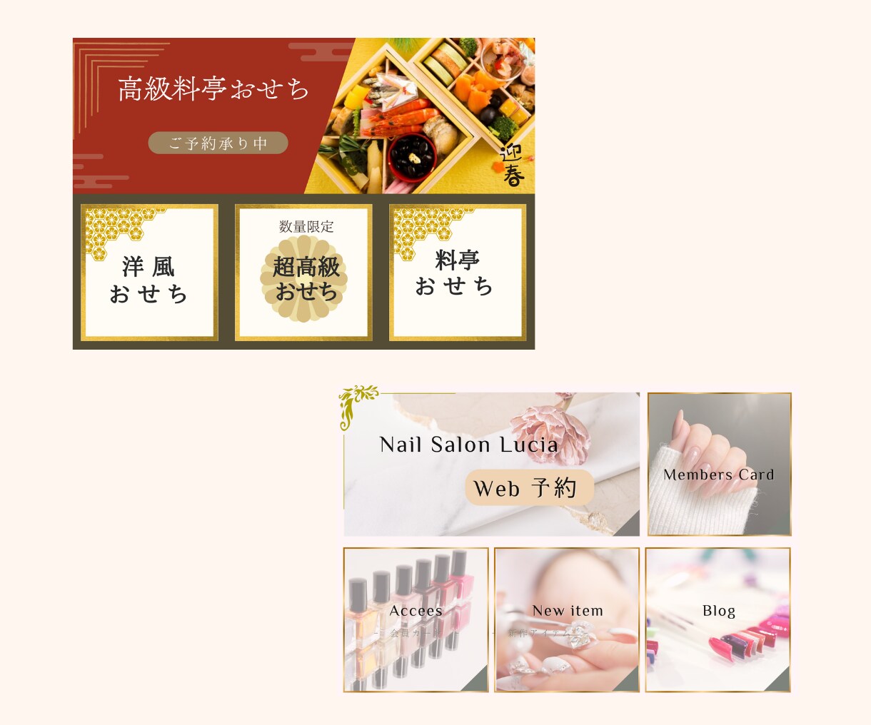 スピード納品！お洒落なLINEメニュー制作します 設置無料サービス！また初期設定まる投げプランもございます。 イメージ6