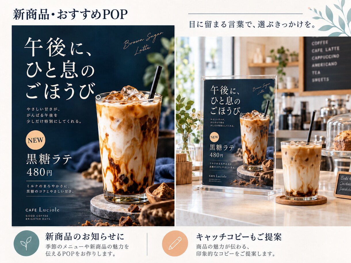 目を引くセール・キャンペーンPOPを作成します 店舗販促に使いやすい見やすいPOPを丁寧に作成します イメージ3