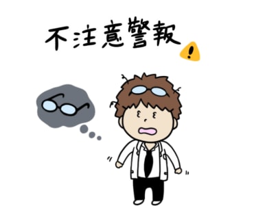 1歳～小中高生の発達障害(疑い含む)の相談承ります 5往復までOK☆じっくり時間をかけて相談したい方にオススメ！ イメージ6